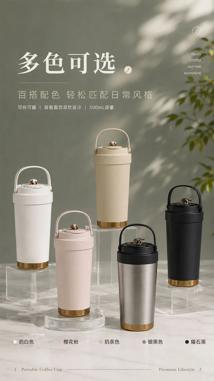 Modern Insulated Coffee Tumbler detail 2