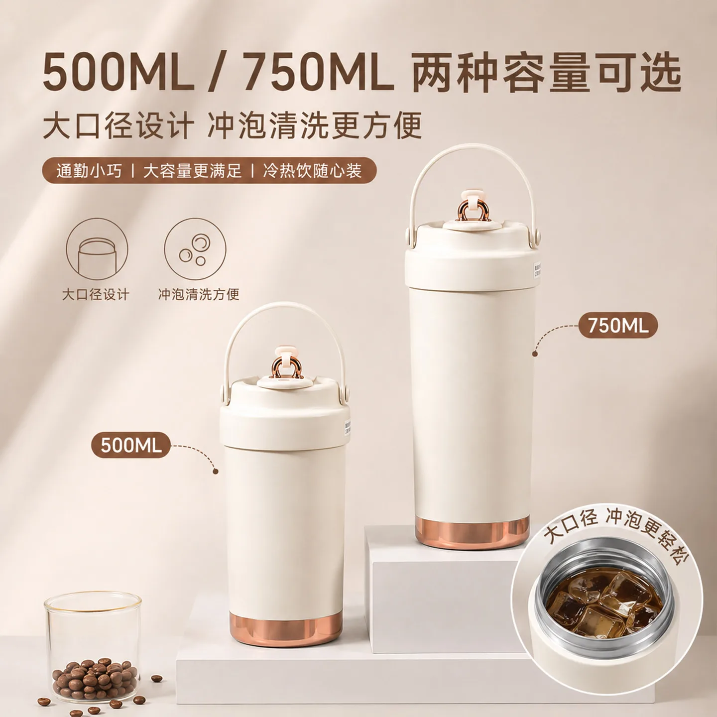 Modern Insulated Coffee Tumbler image 3