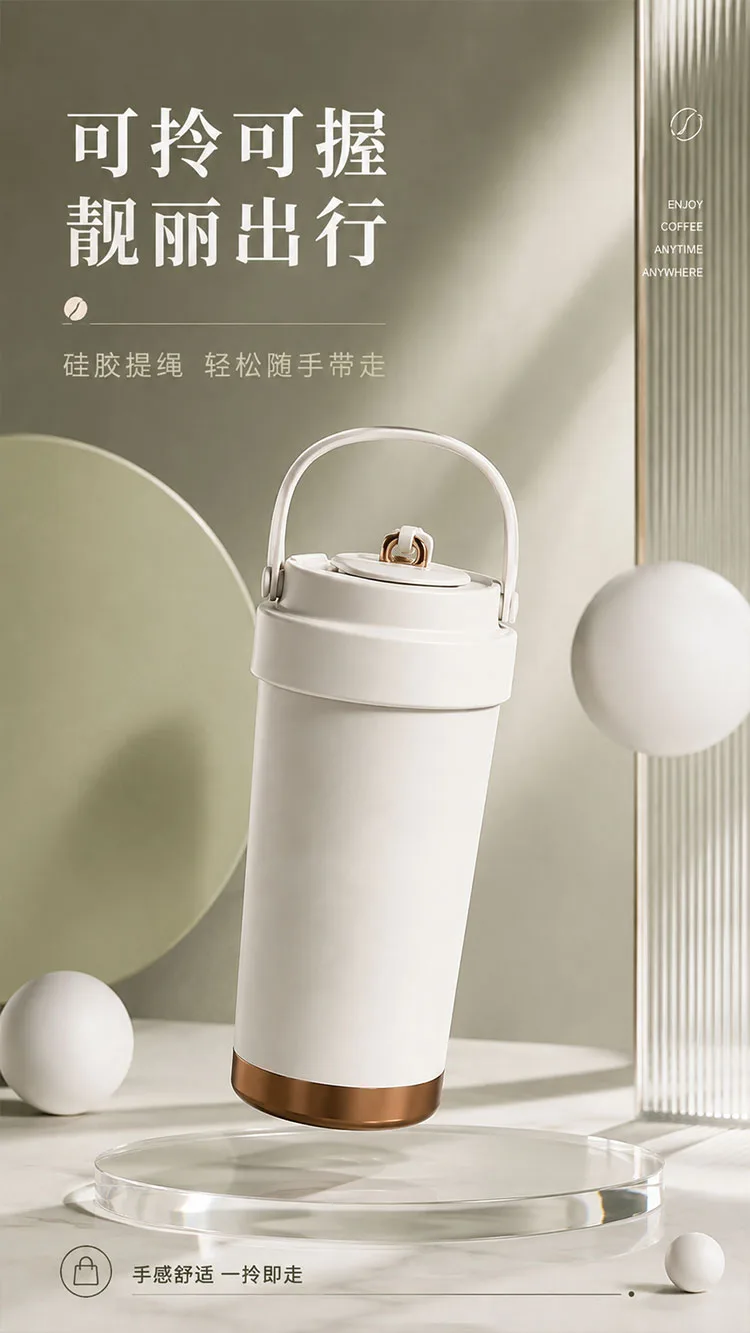 Modern Insulated Coffee Tumbler detail 3