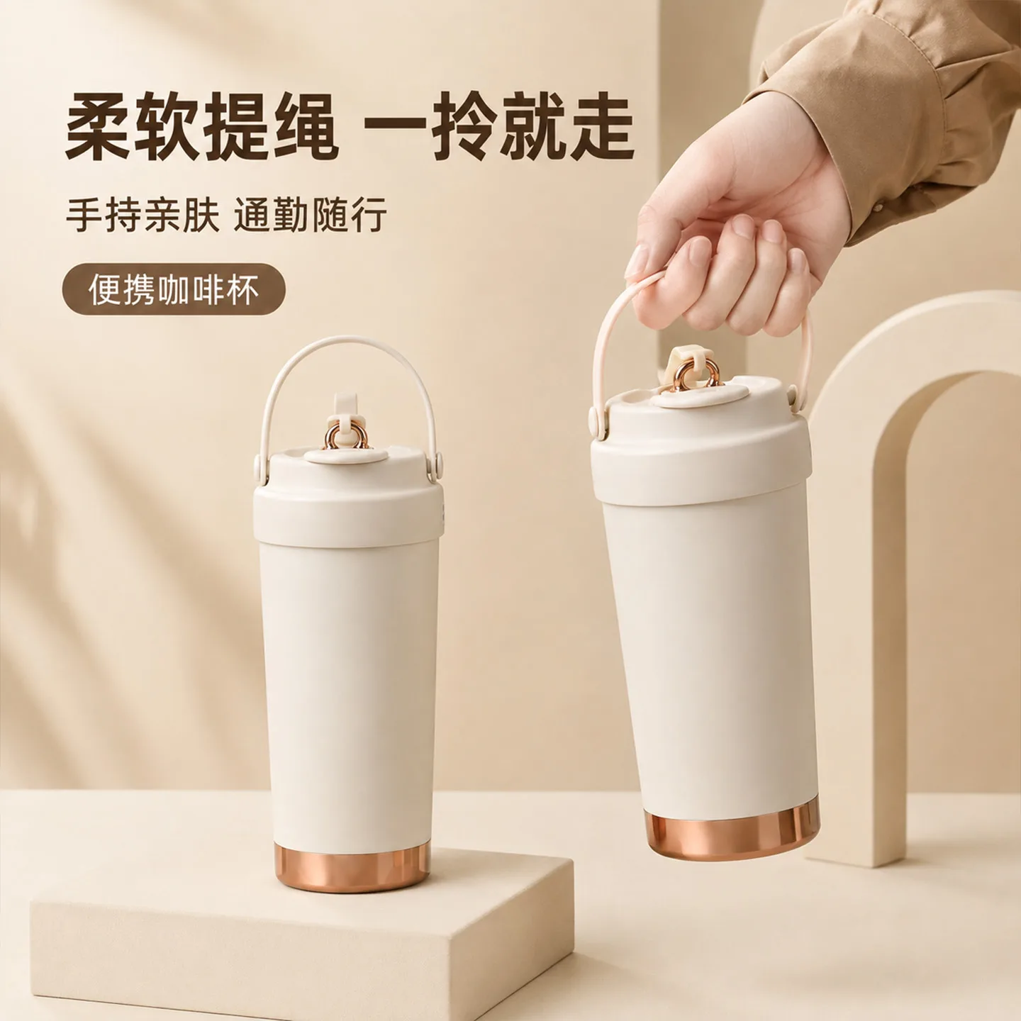 Modern Insulated Coffee Tumbler image 5