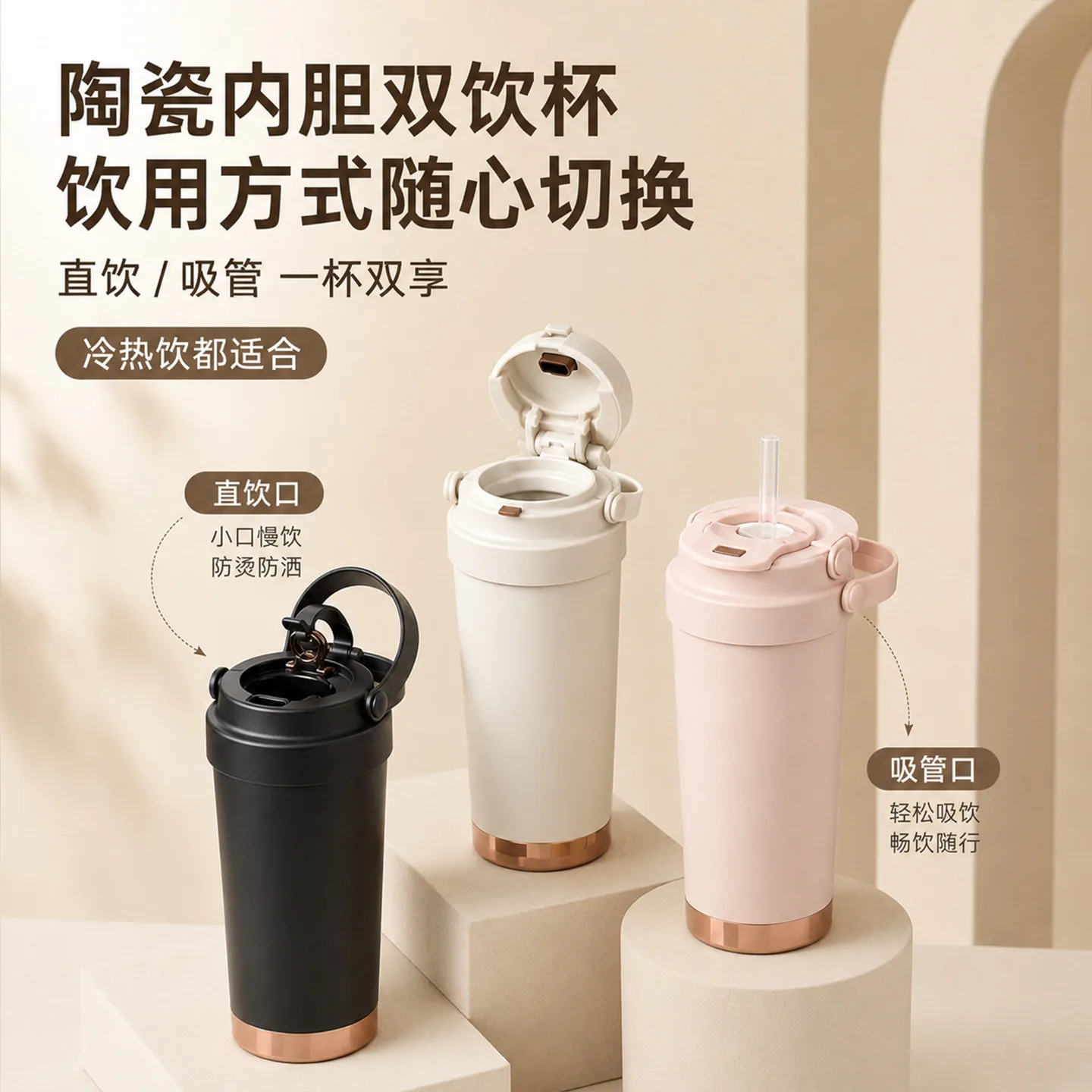 Modern Insulated Coffee Tumbler image 4