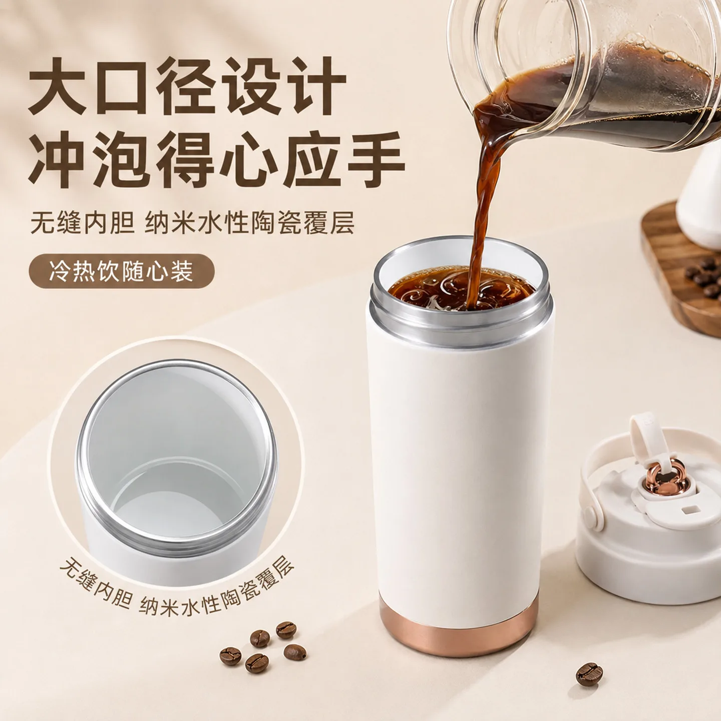 Modern Insulated Coffee Tumbler image 2