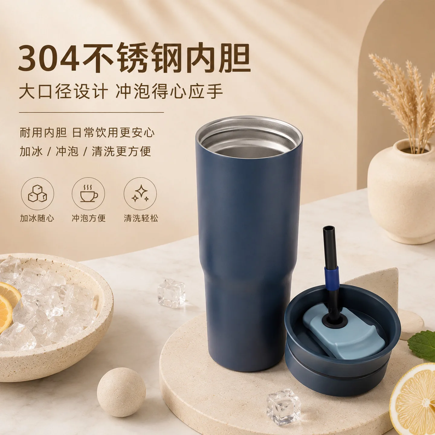 Stainless Steel Straw Tumbler image 4