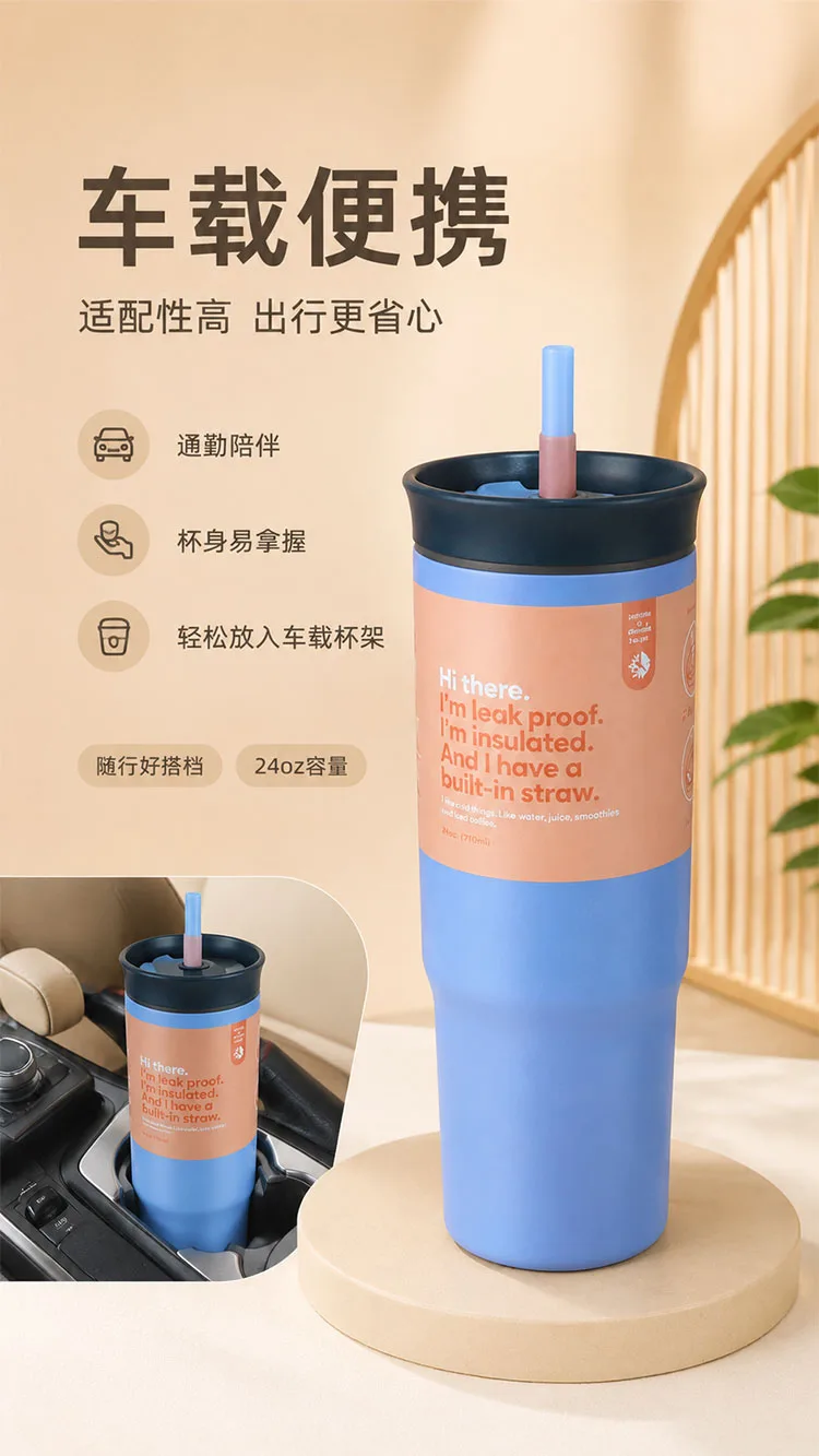 Stainless Steel Straw Tumbler detail 3