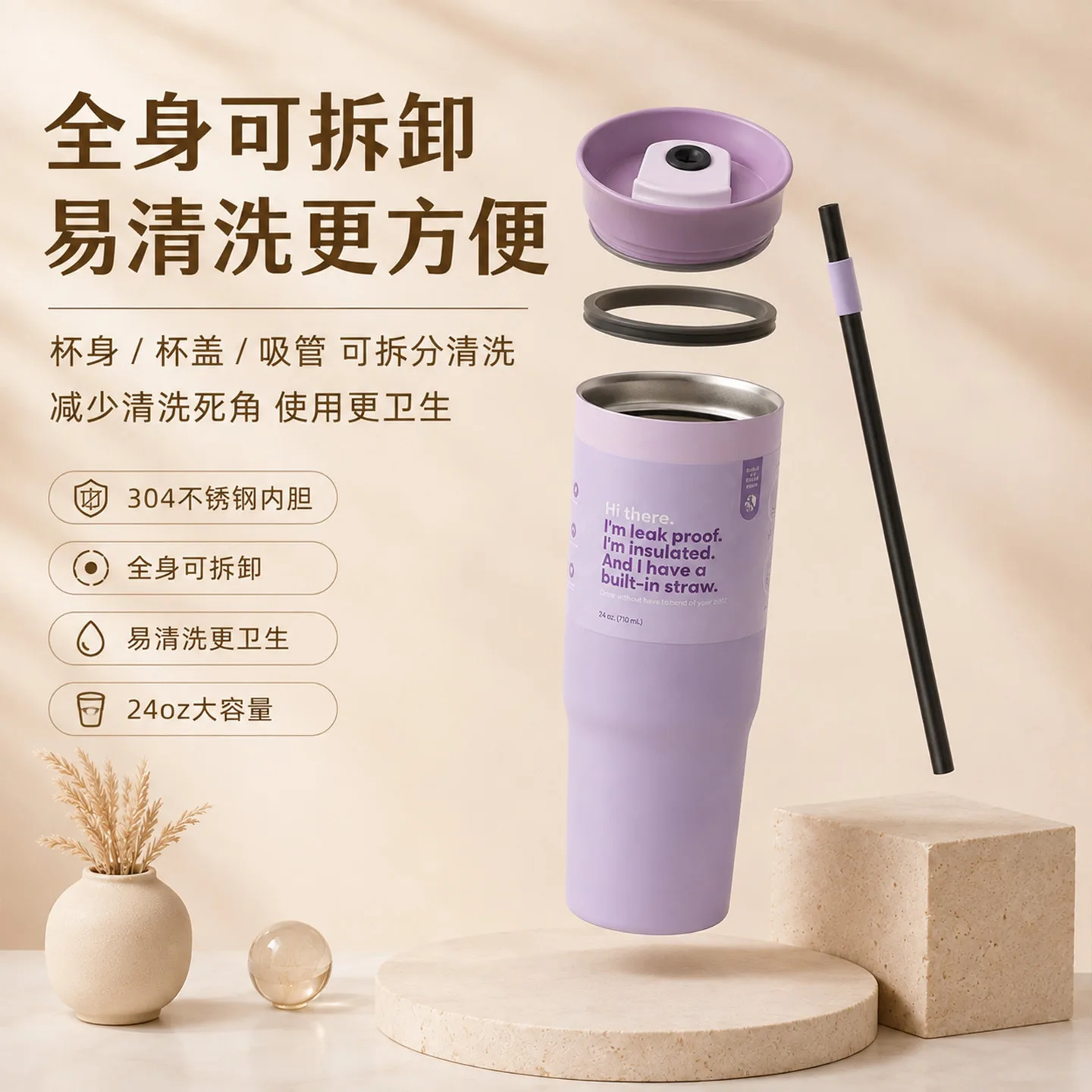 Stainless Steel Straw Tumbler image 3