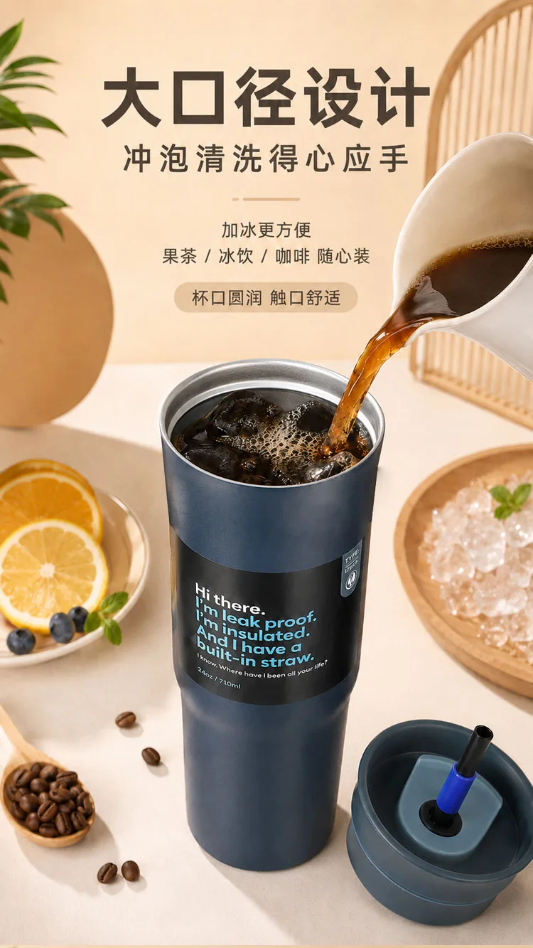Stainless Steel Straw Tumbler detail 7