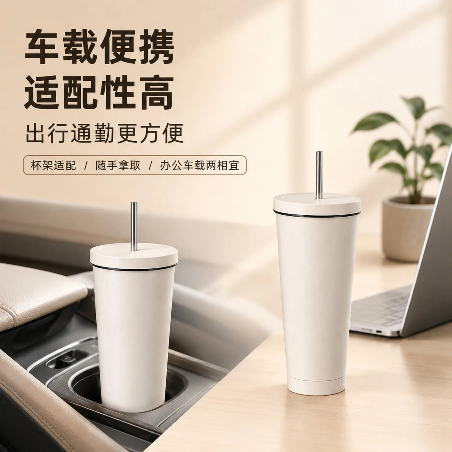 Car Travel Insulated Coffee Tumbler image 4