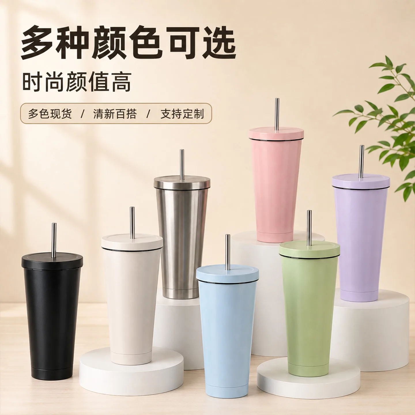 Car Travel Insulated Coffee Tumbler image 5