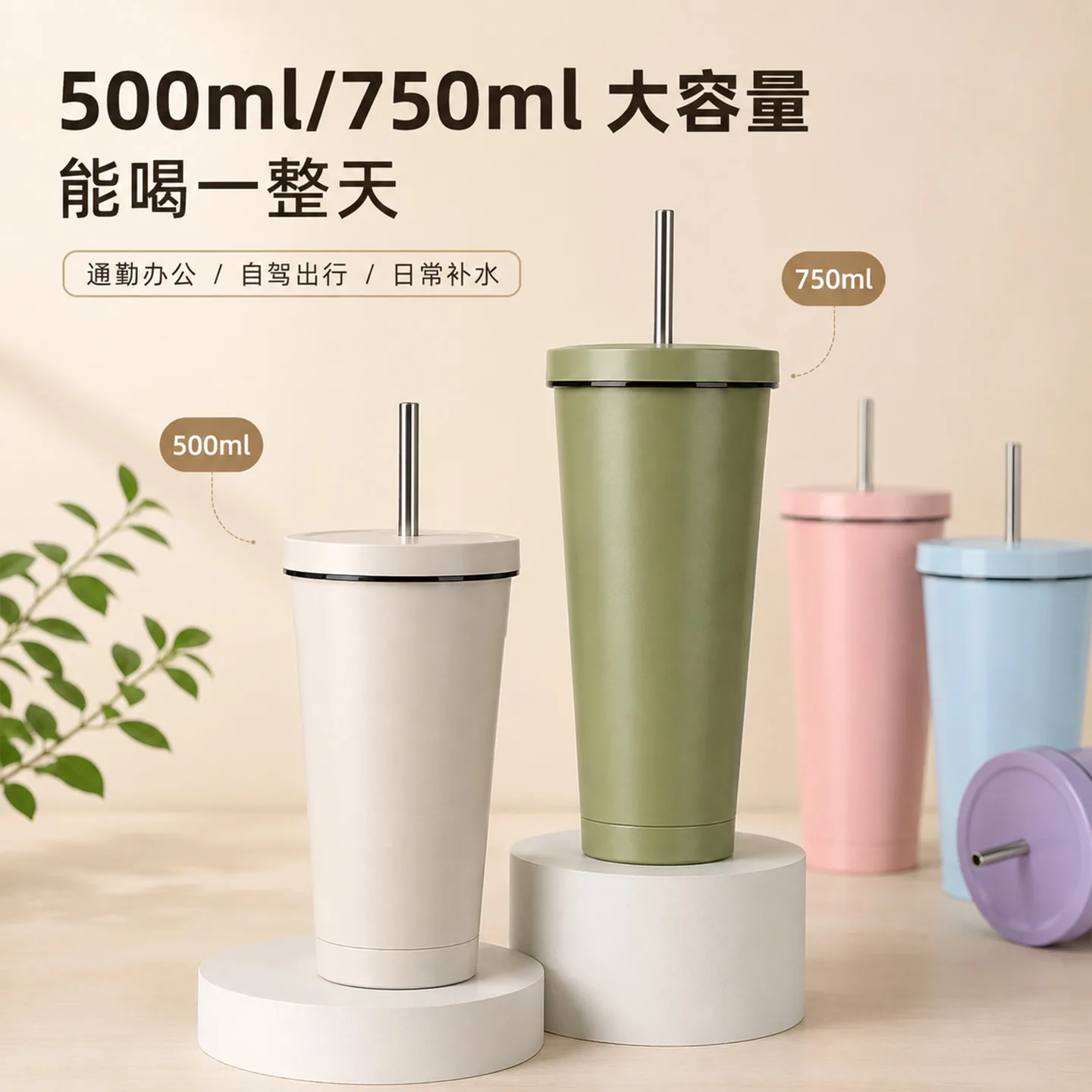 Car Travel Insulated Coffee Tumbler image 2