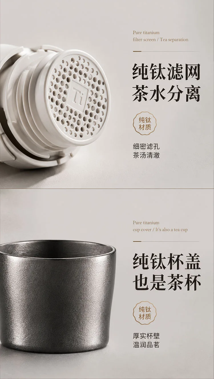 Pure Titanium Water Bottle HC-TI-001 detail 5