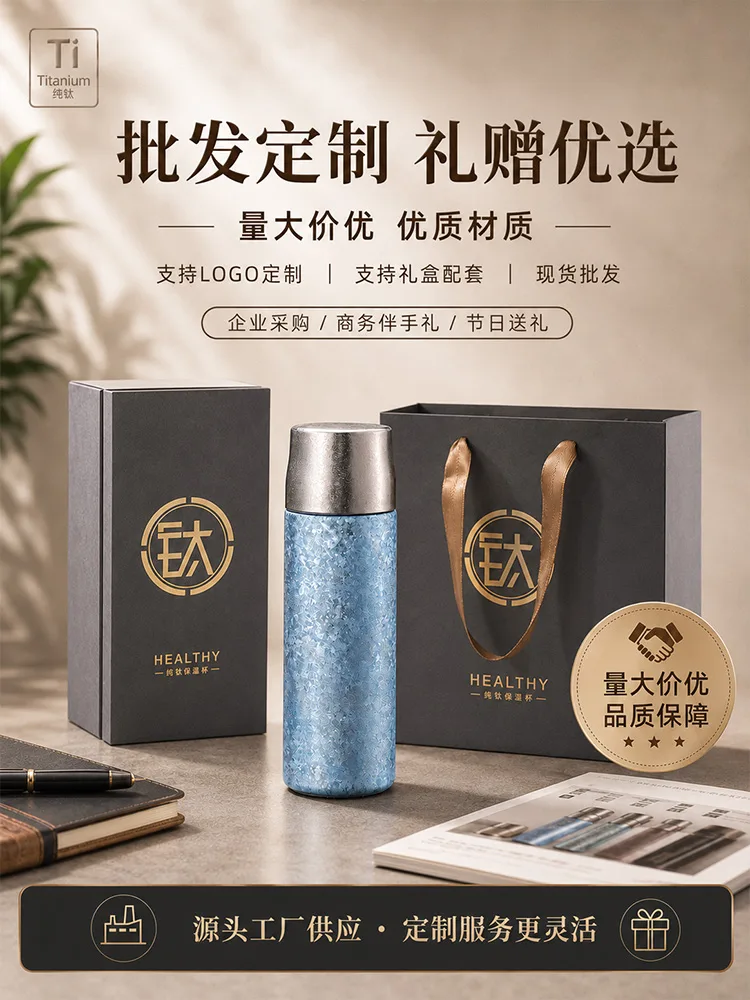 Pure Titanium Water Bottle HC-TI-001 image 5