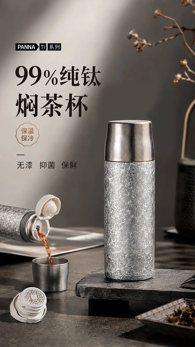 Pure Titanium Water Bottle HC-TI-001 detail 1
