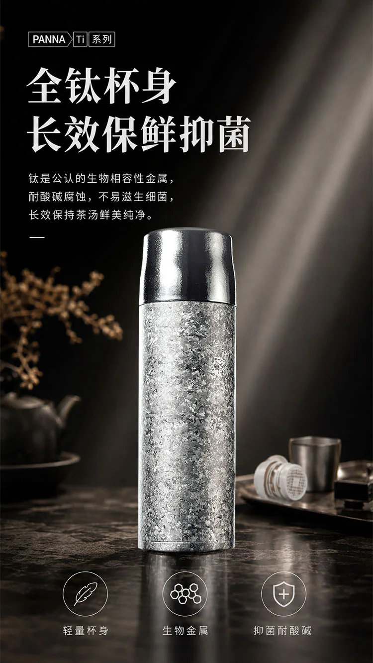Pure Titanium Water Bottle HC-TI-001 detail 2