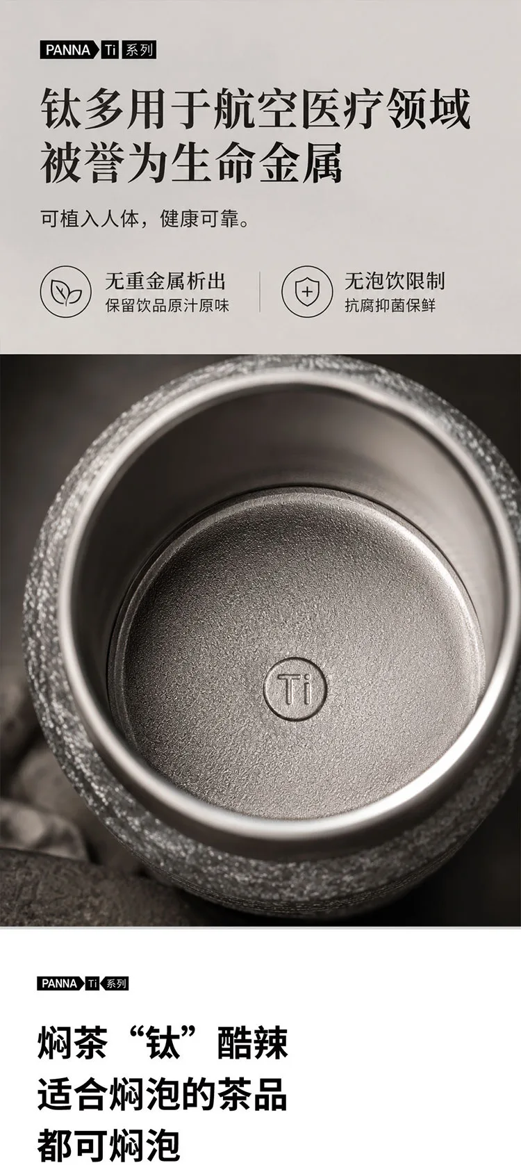 Pure Titanium Water Bottle HC-TI-001 detail 3