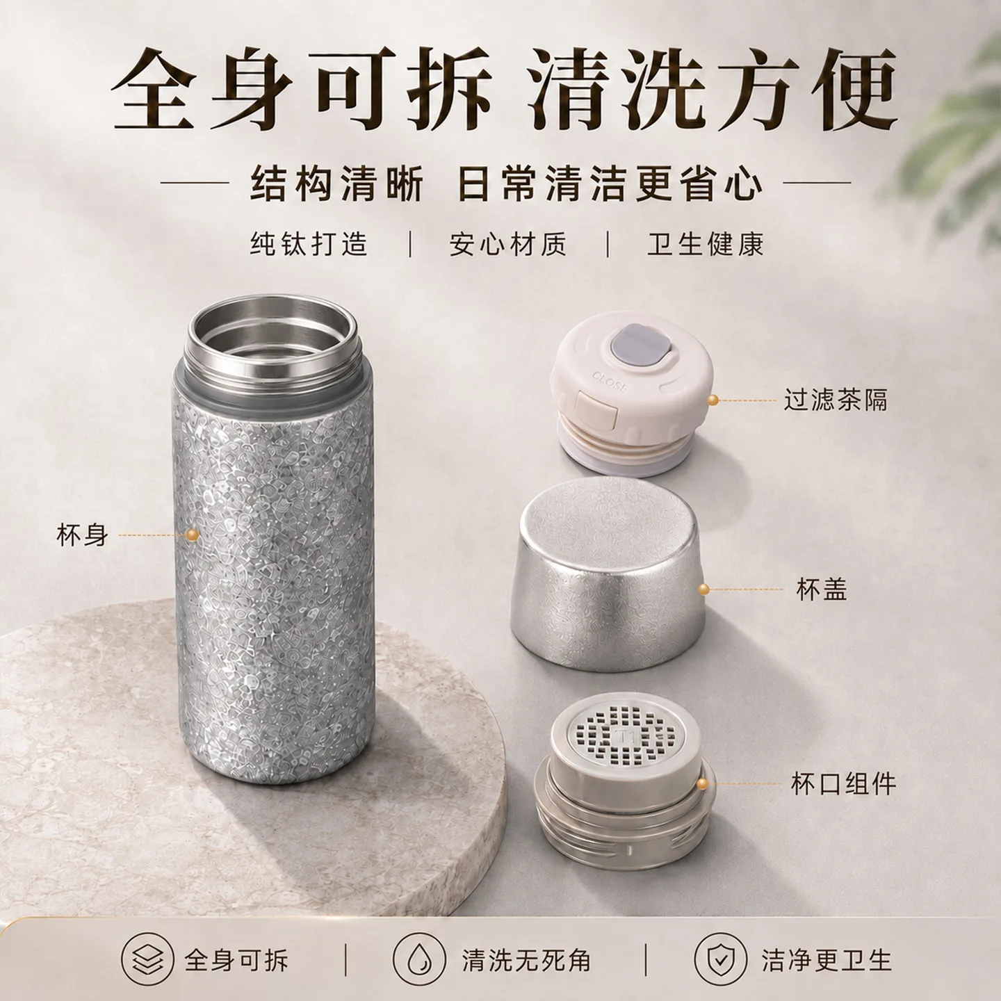 Pure Titanium Water Bottle HC-TI-001 image 3