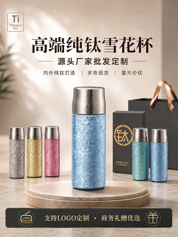 Pure Titanium Water Bottle HC-TI-001 image 4