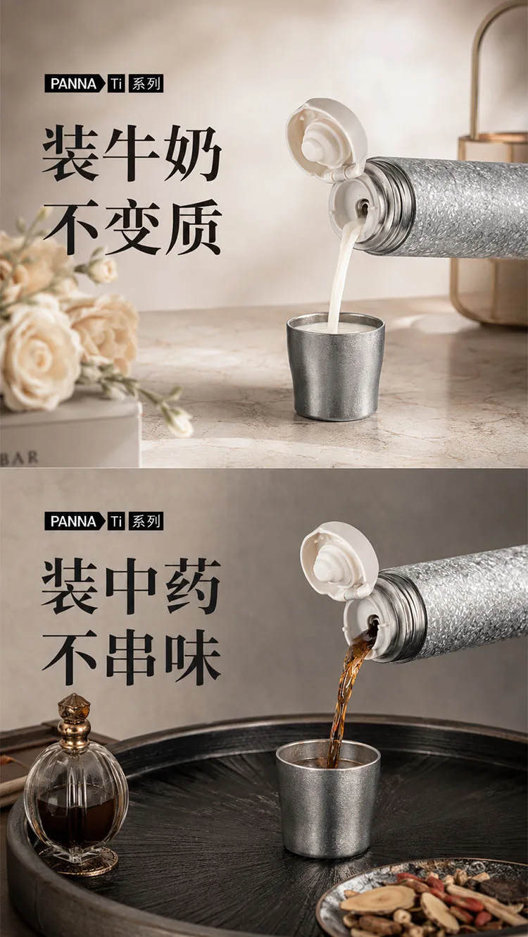 Pure Titanium Water Bottle HC-TI-001 detail 7