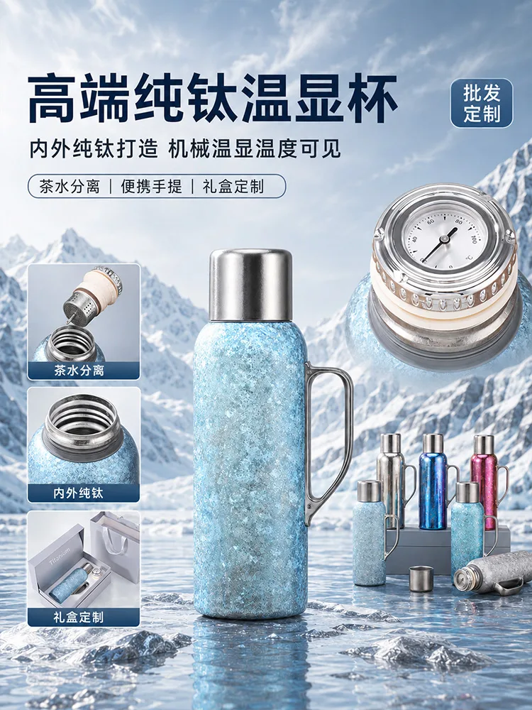 Pure Titanium Water Bottle HC-TI-002 image 2