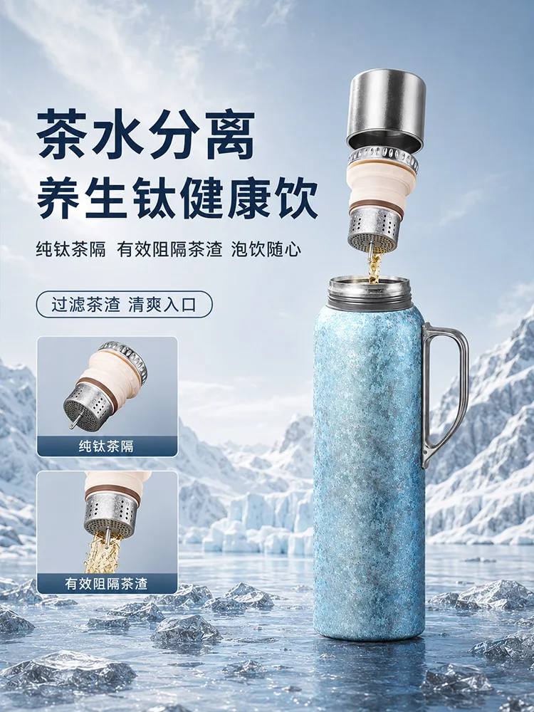 Pure Titanium Water Bottle HC-TI-002 image 3