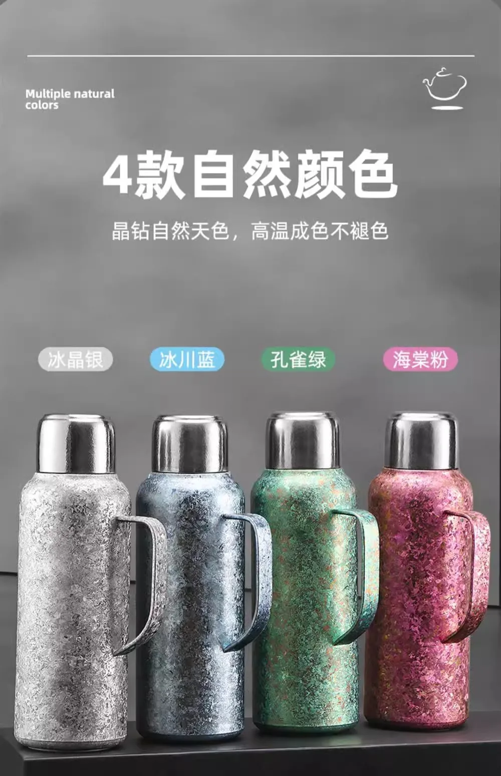 Pure Titanium Water Bottle HC-TI-002 detail 3