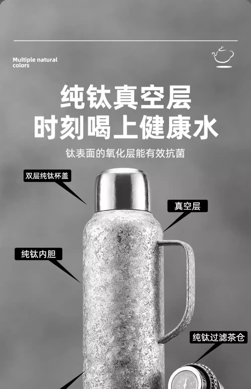Pure Titanium Water Bottle HC-TI-002 detail 8