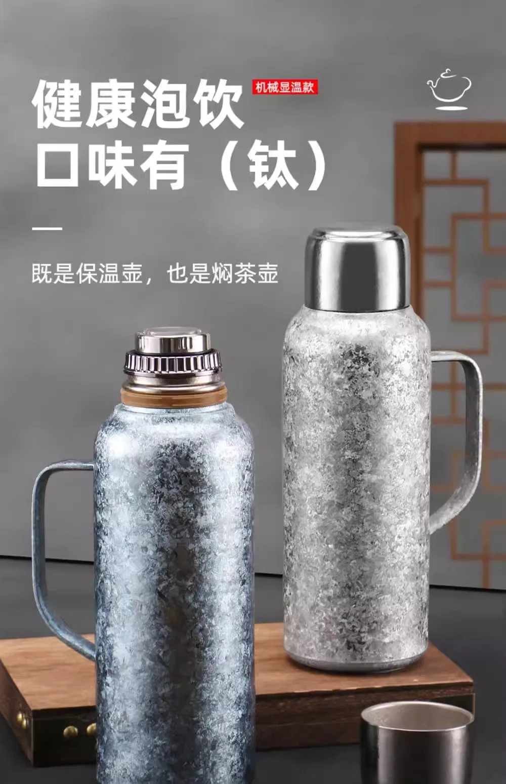 Pure Titanium Water Bottle HC-TI-002 detail 1