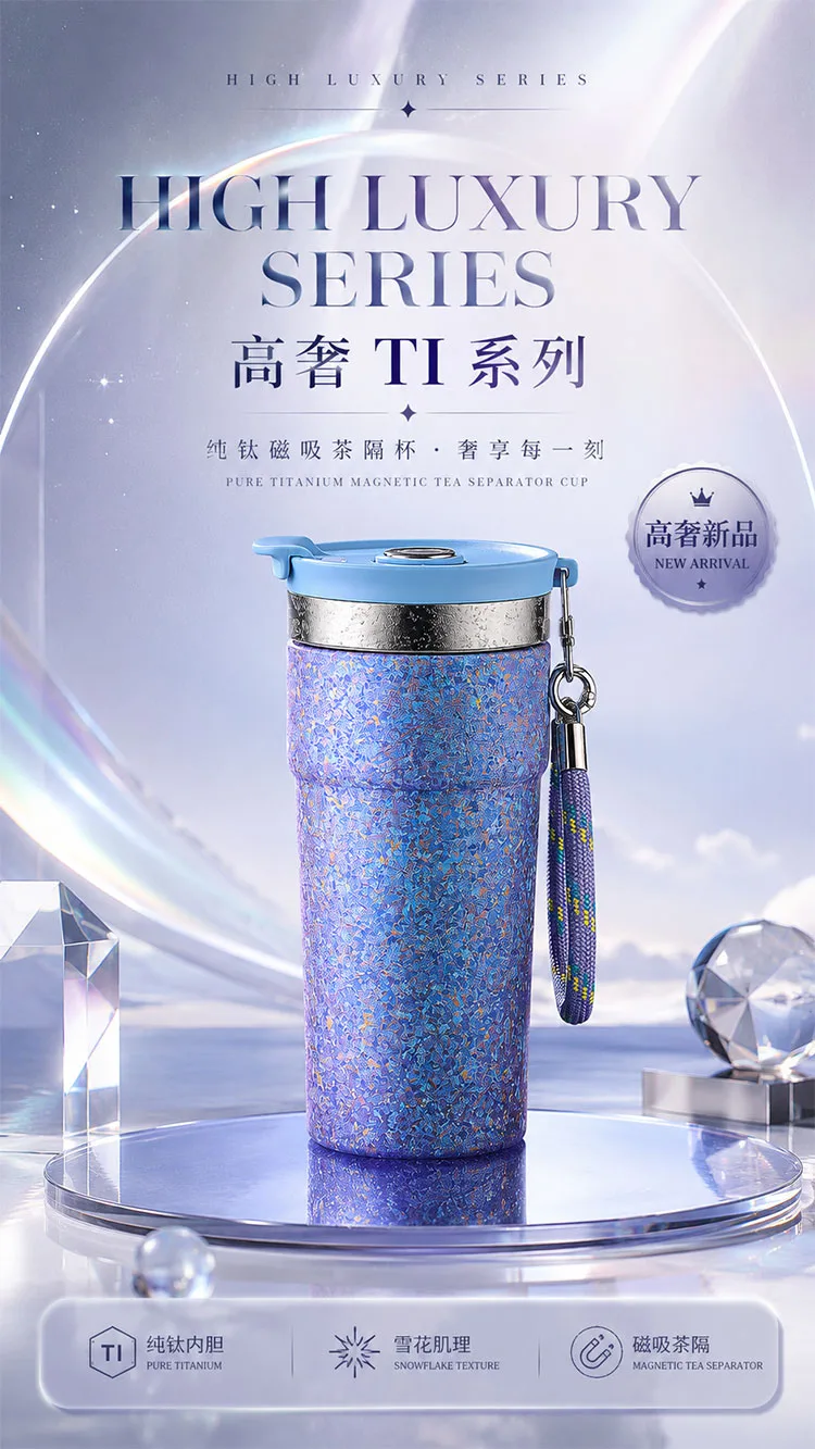 Pure Titanium Water Bottle HC-TI-003 detail 1
