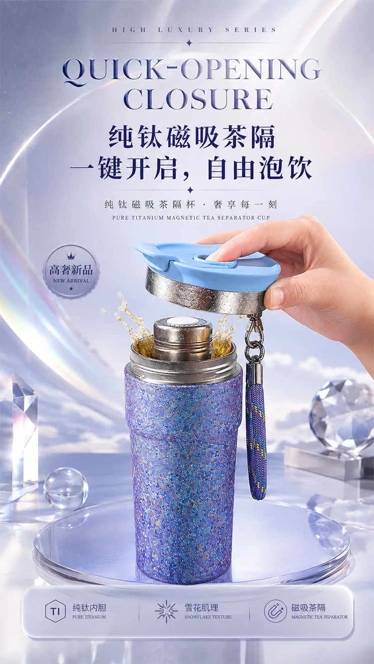 Pure Titanium Water Bottle HC-TI-003 detail 2