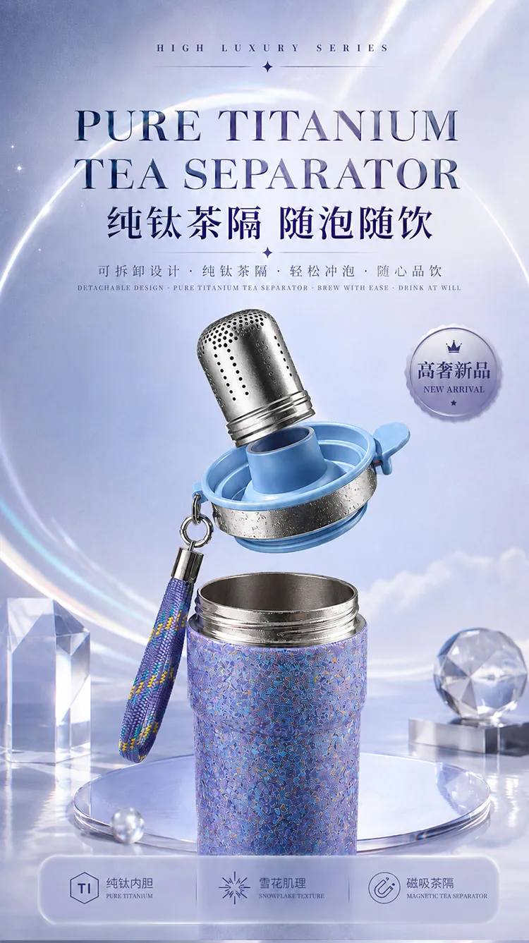 Pure Titanium Water Bottle HC-TI-003 detail 5