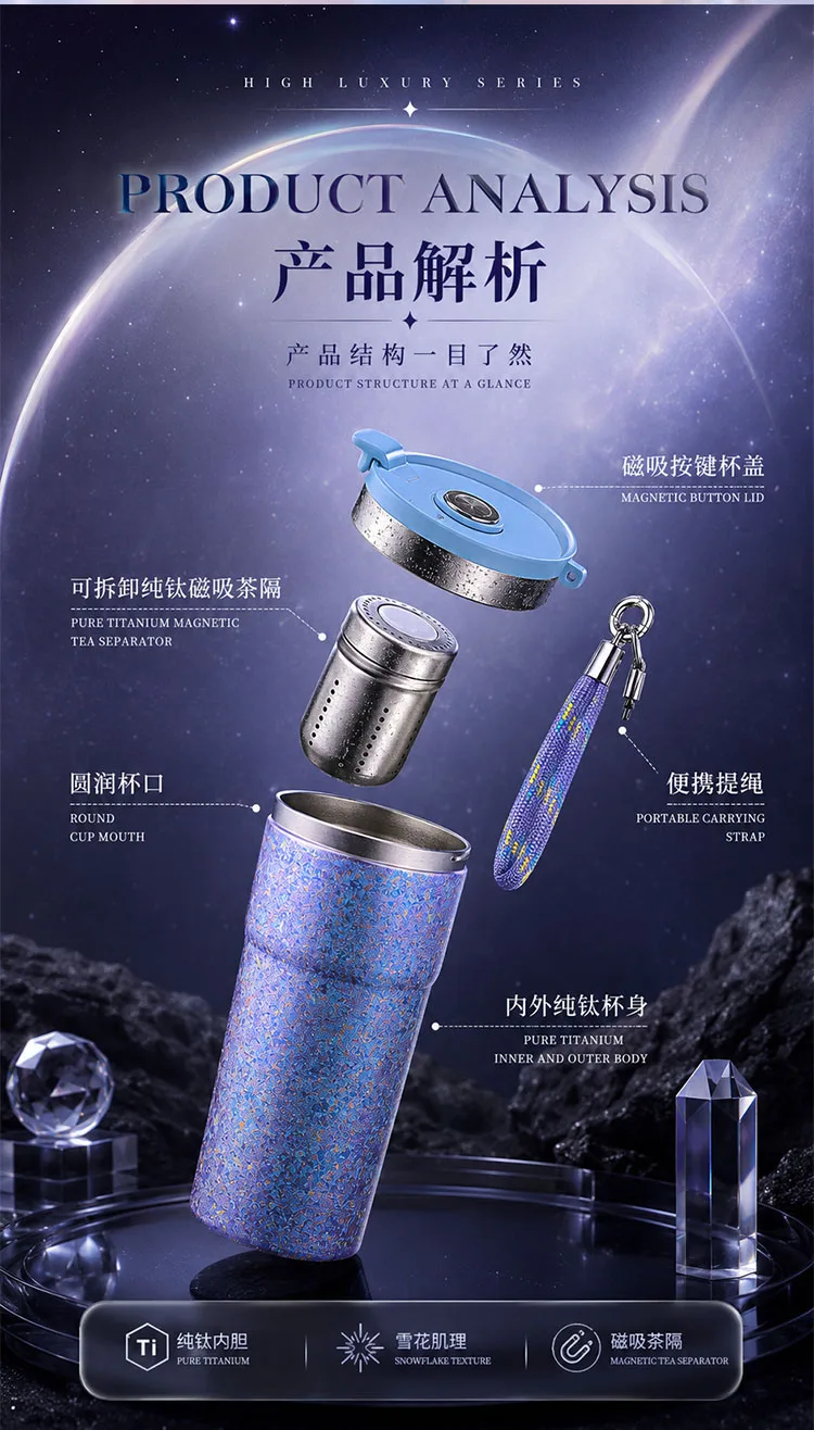 Pure Titanium Water Bottle HC-TI-003 detail 8