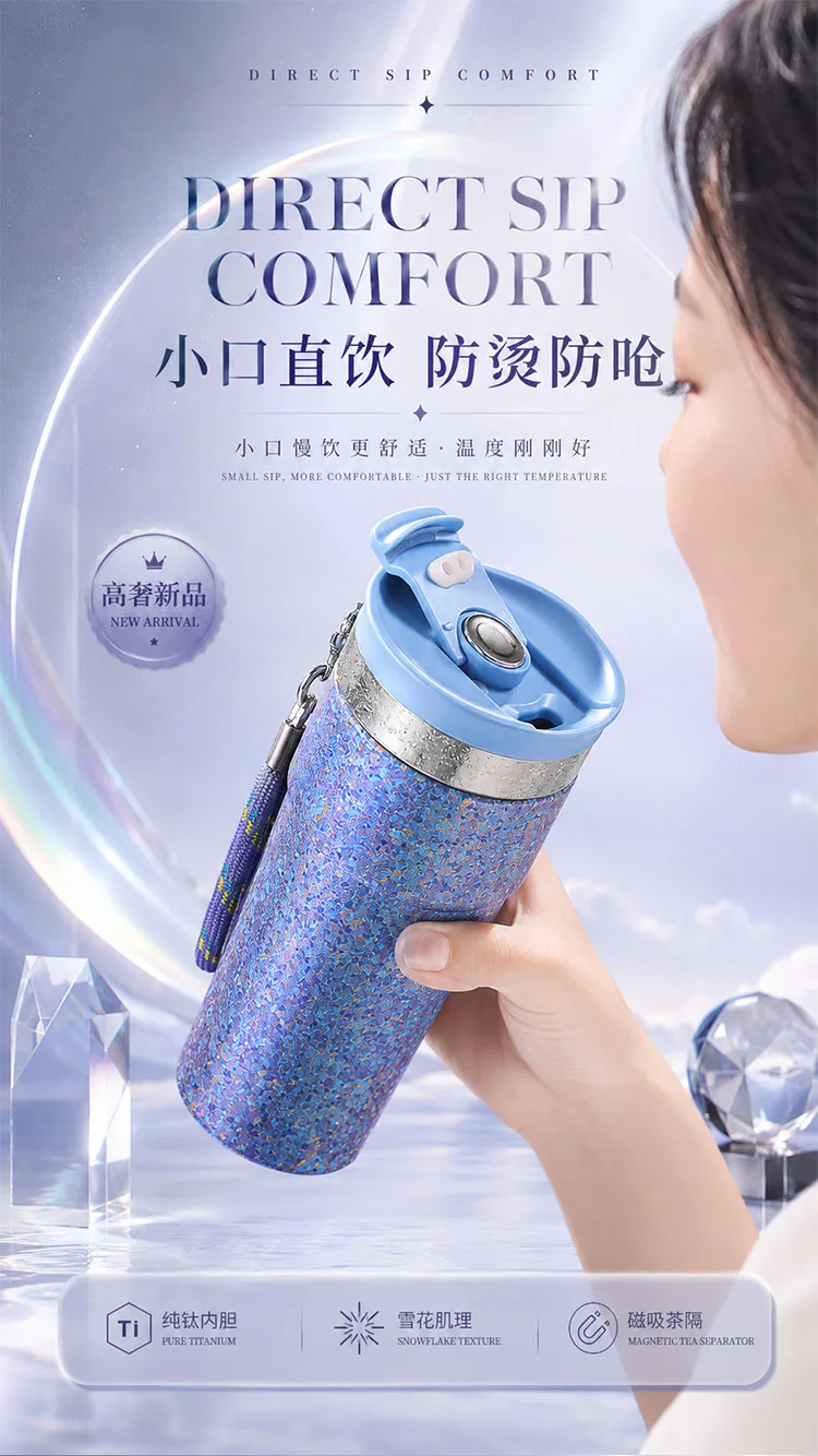 Pure Titanium Water Bottle HC-TI-003 detail 4