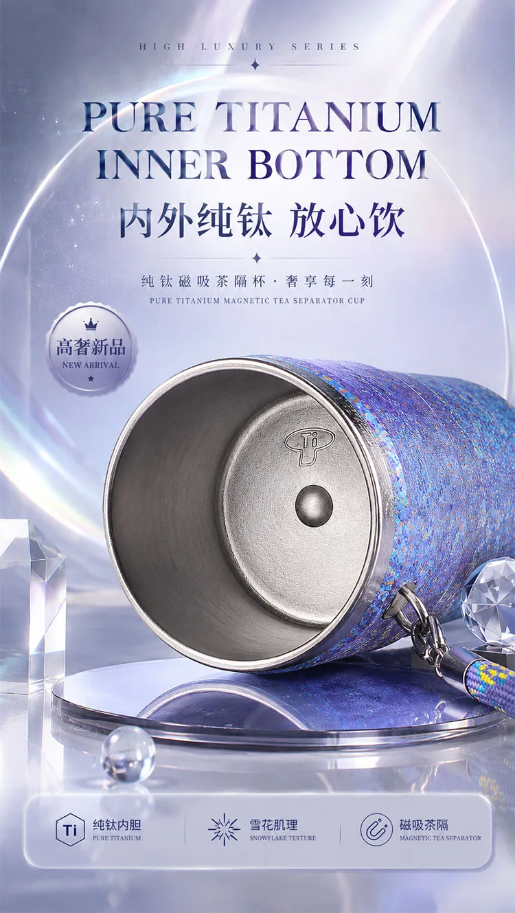 Pure Titanium Water Bottle HC-TI-003 detail 6
