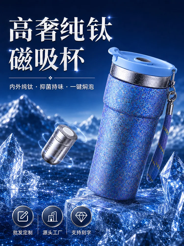 Pure Titanium Water Bottle HC-TI-003 image 3