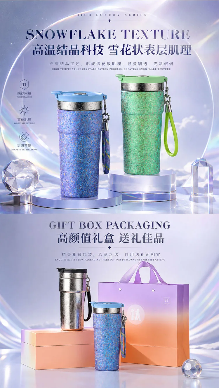 Pure Titanium Water Bottle HC-TI-003 detail 7