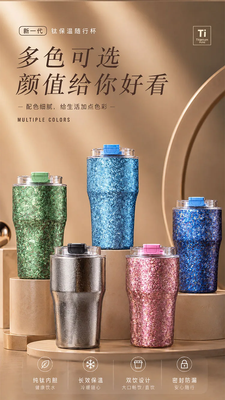 Pure Titanium Water Bottle HC-TI-004 detail 7