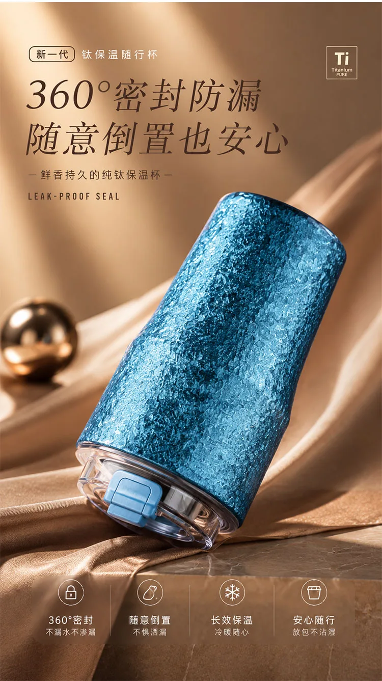 Pure Titanium Water Bottle HC-TI-004 detail 5
