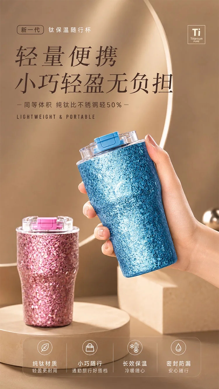 Pure Titanium Water Bottle HC-TI-004 detail 6