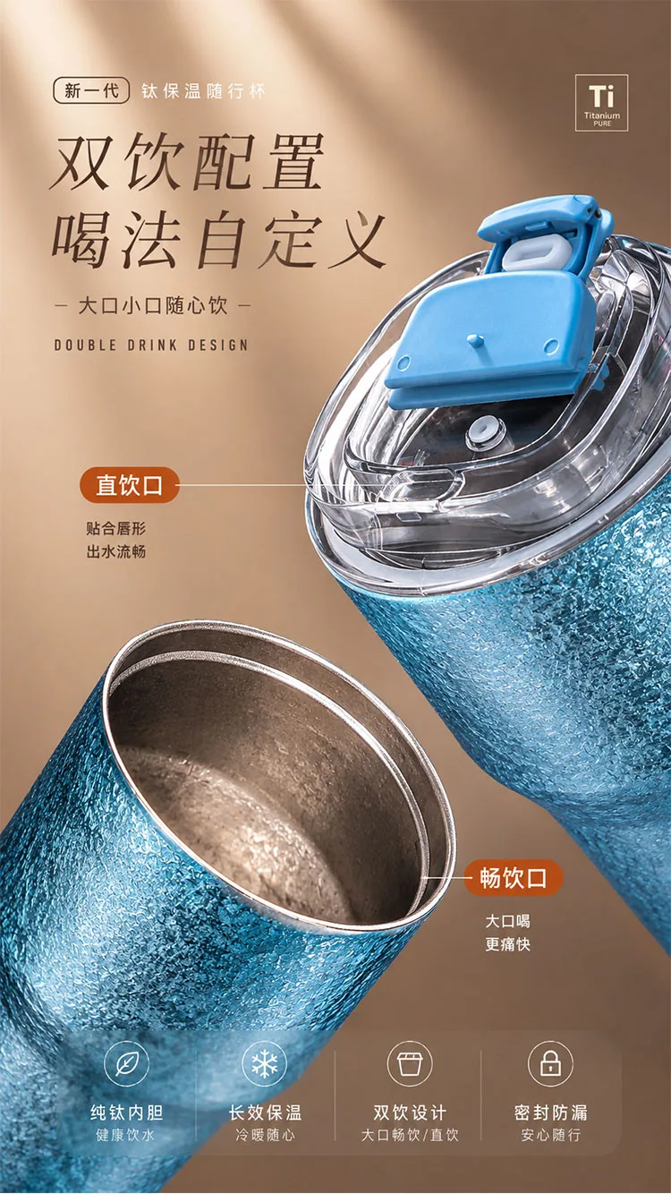 Pure Titanium Water Bottle HC-TI-004 detail 4