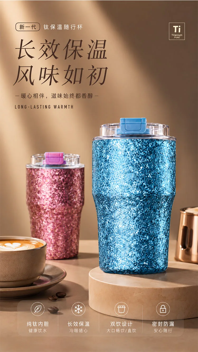 Pure Titanium Water Bottle HC-TI-004 detail 3