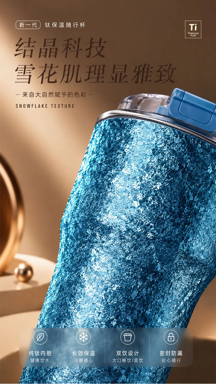 Pure Titanium Water Bottle HC-TI-004 detail 2