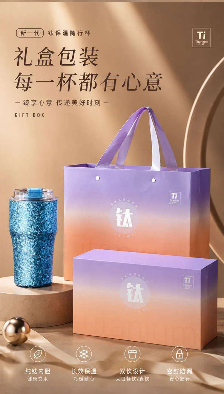 Pure Titanium Water Bottle HC-TI-004 detail 8