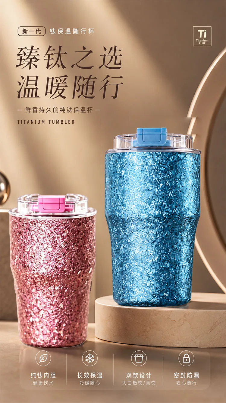 Pure Titanium Water Bottle HC-TI-004 detail 1