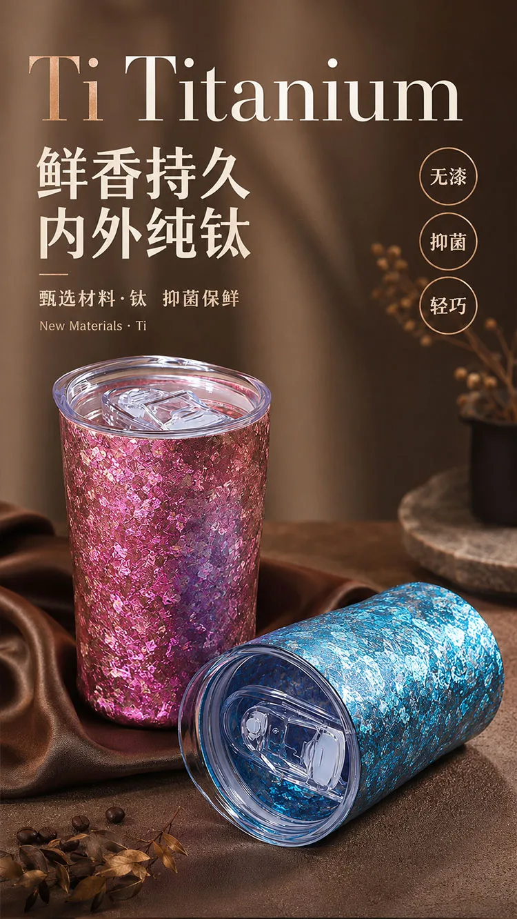 Pure Titanium Water Bottle HC-TI-005 detail 1