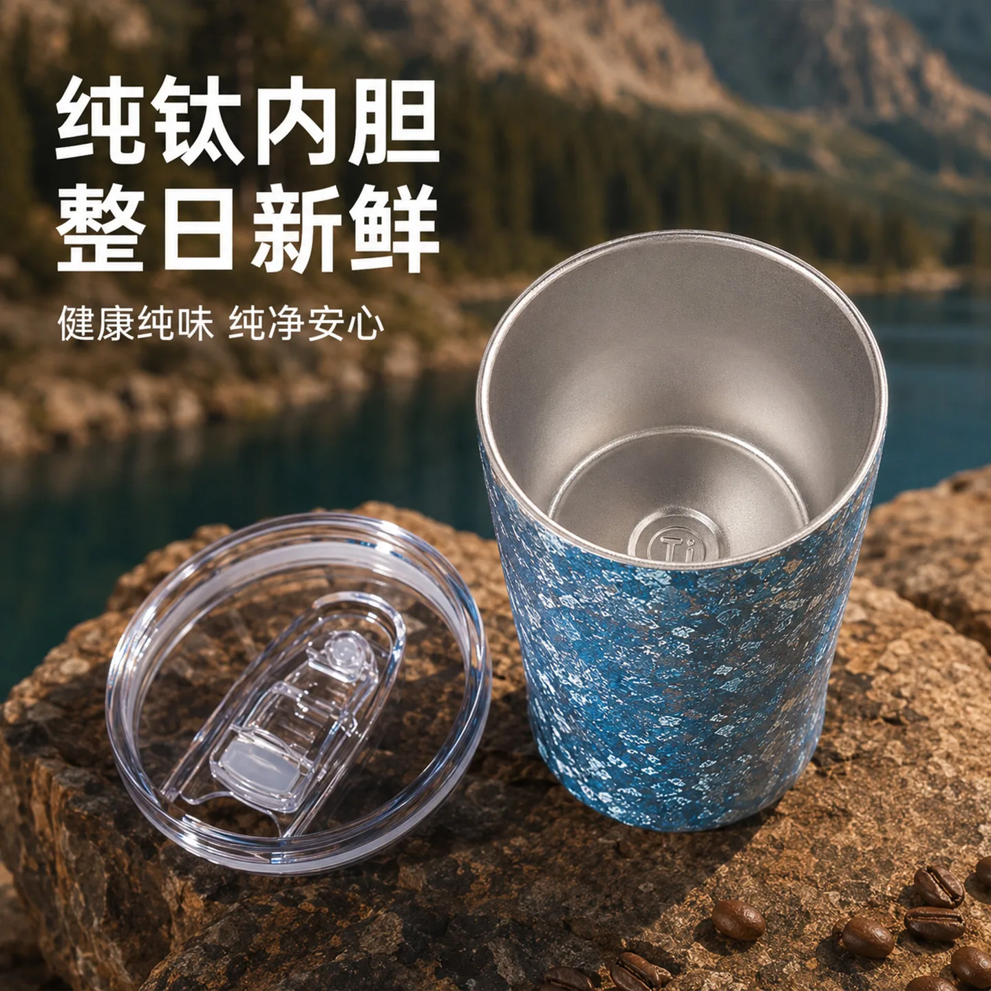 Pure Titanium Water Bottle HC-TI-005 image 2