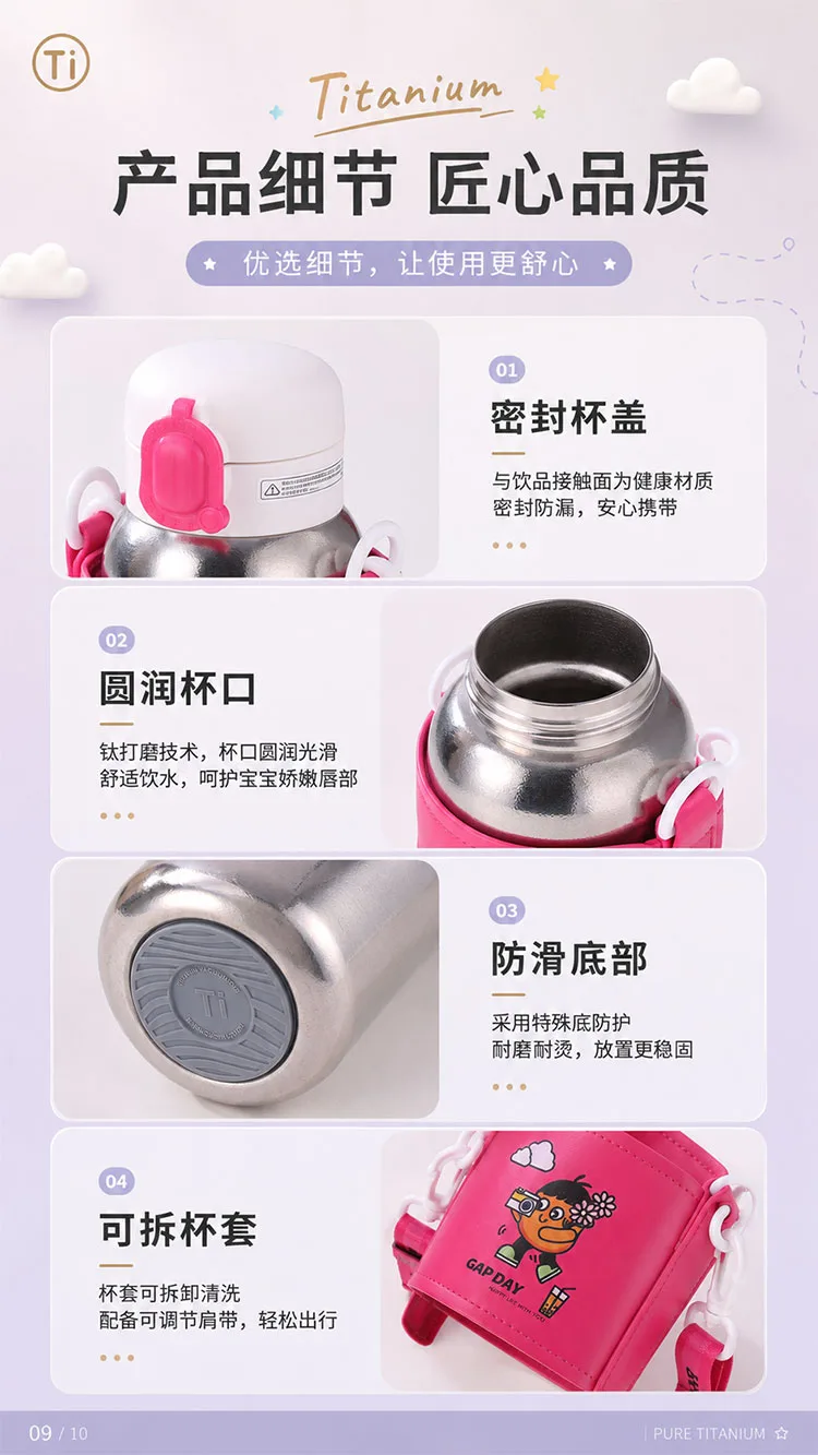 Pure Titanium Water Bottle HC-TI-006 detail 8