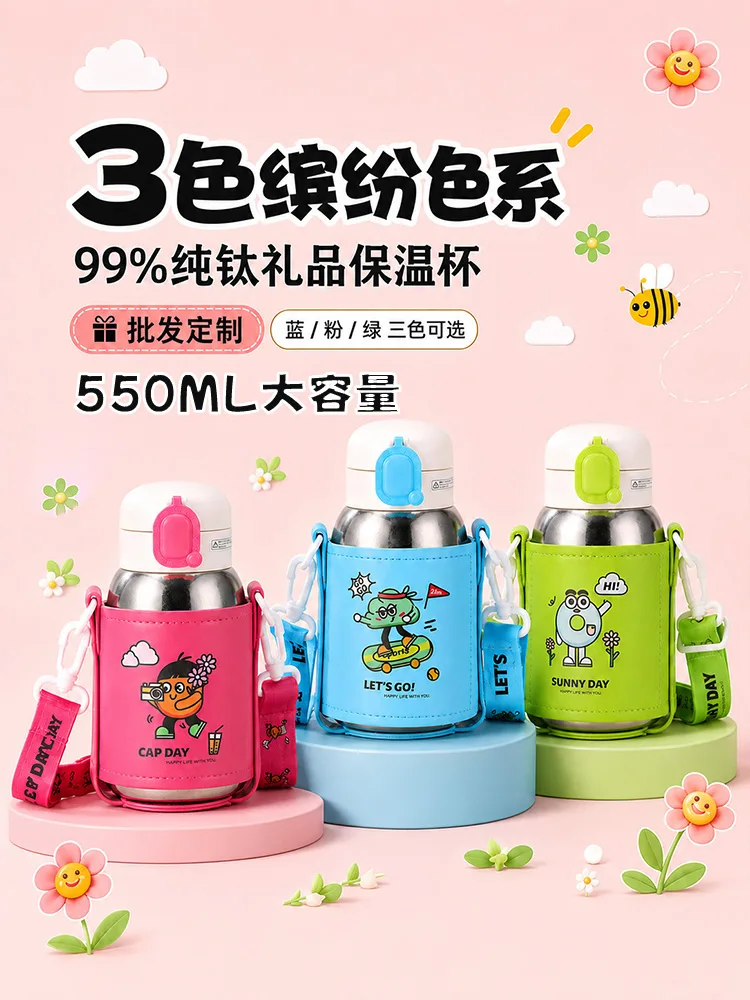 Pure Titanium Water Bottle HC-TI-006 image 5