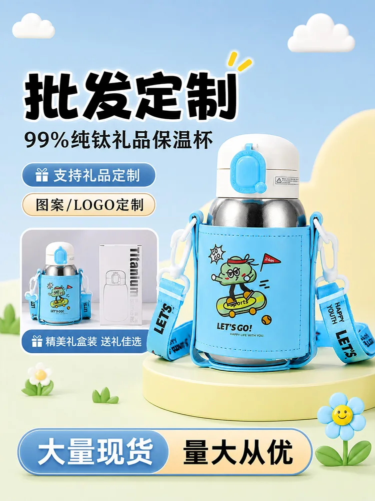 Pure Titanium Water Bottle HC-TI-006 image 3