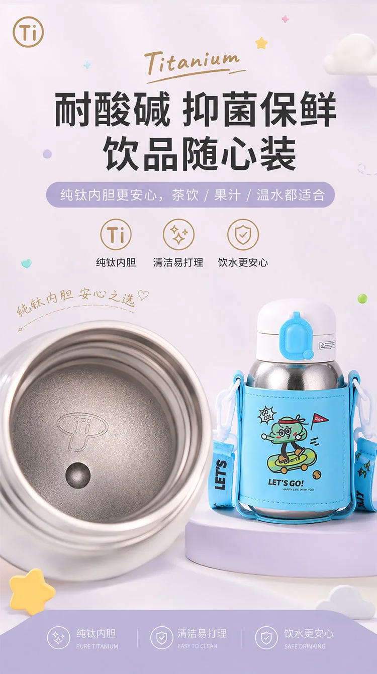 Pure Titanium Water Bottle HC-TI-006 detail 6