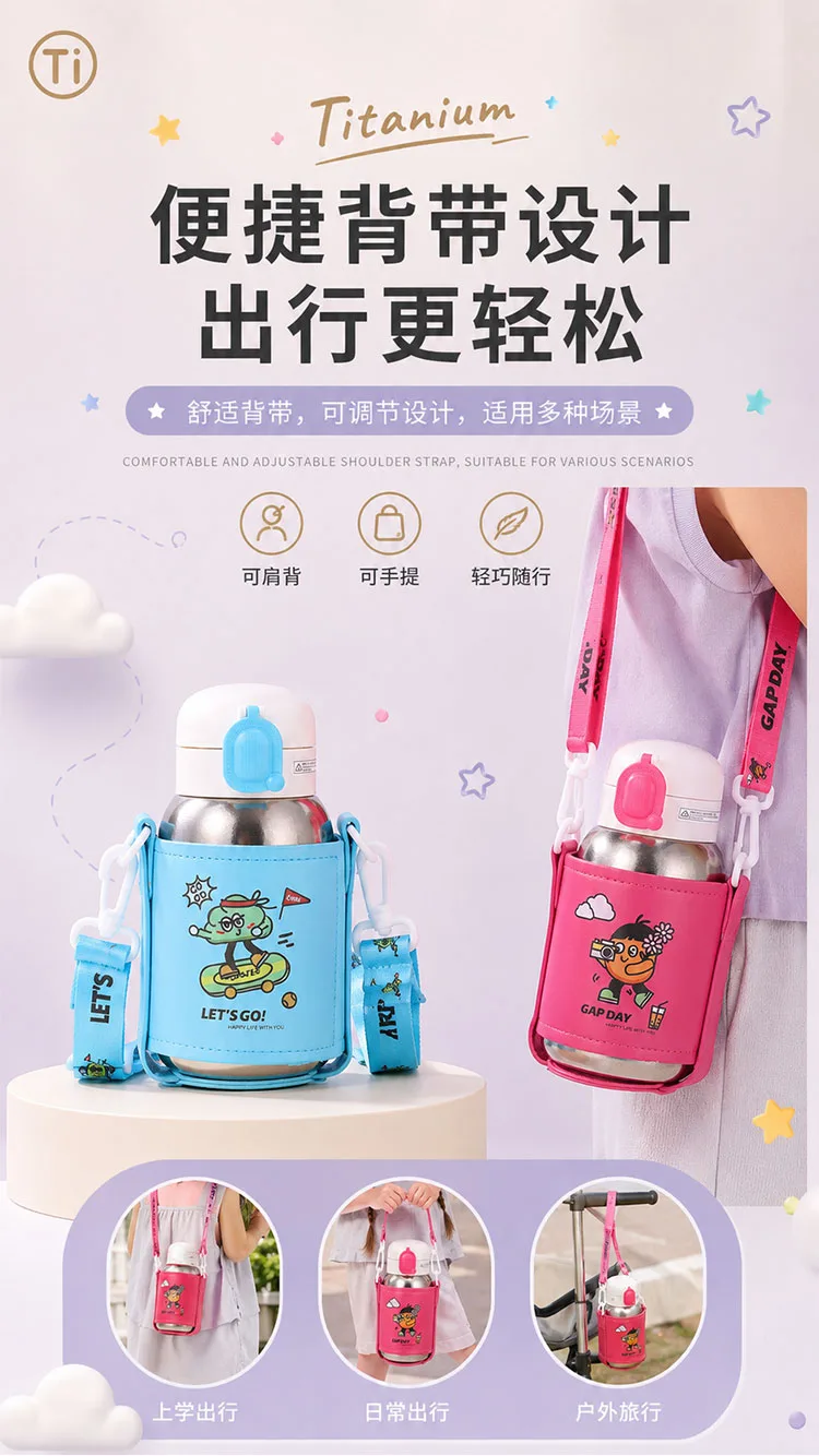 Pure Titanium Water Bottle HC-TI-006 detail 4