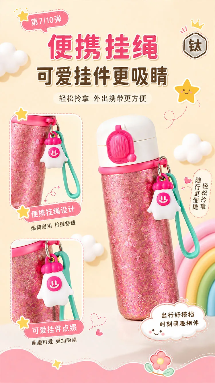 Pure Titanium Water Bottle HC-TI-007 detail 7